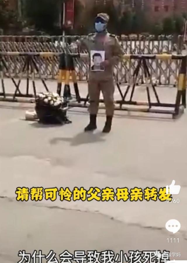 警惕小作文！渔沟中学事件，我们再次被消费