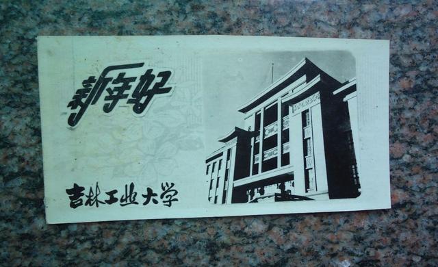 2017年长春工程机械展