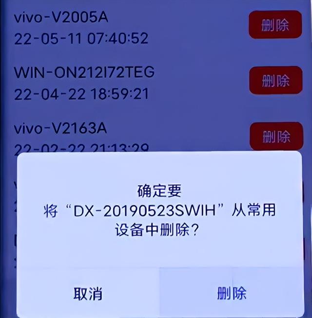 [微信星星云接收转账]，如何关闭微信安全保护