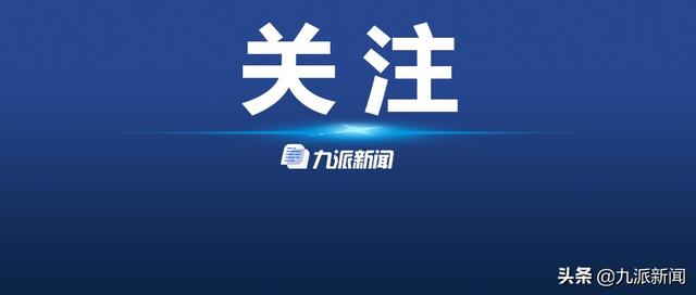 云南大理苍山13名失联人员已全部取得联系，身体状况良好