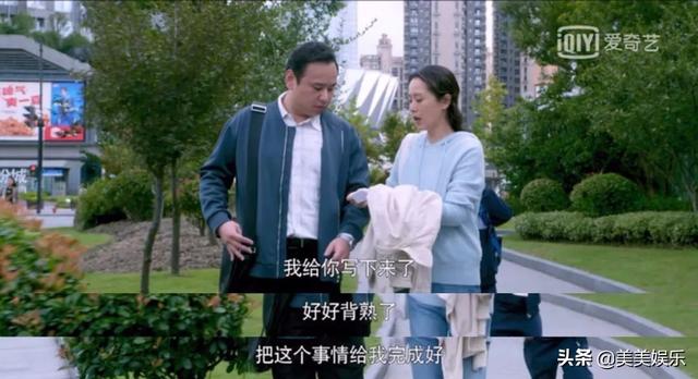 国民媳妇海清老公曝光！两人是高中同学，男方是银行高管
