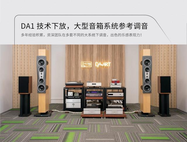 发烧捡漏：好货推荐，Da-art 钰龙当家花旦再出高性价比版本