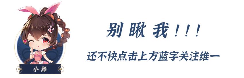 绝地求生魔魂辅助 魂师对决：新魂师小白详细评测！让波赛西下课的第一增伤魂师