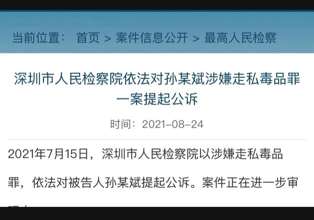 鹅厂公关能力有多强？碾压阿里、某想！大瓜根本发不出去