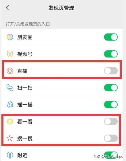 [微信畅销微商激活码]，怎么把微信的主页变小