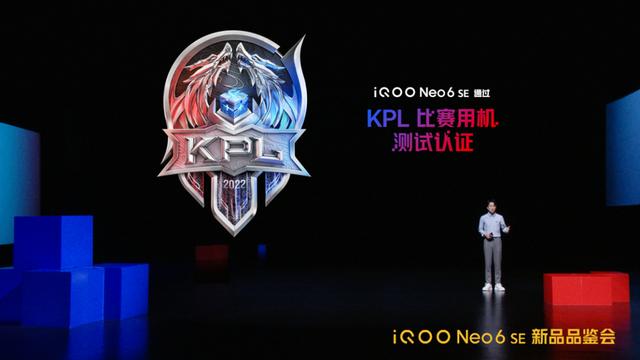 骁龙870+80W闪充+64MP OIS三摄，iQOO Neo6 SE售价1999元起