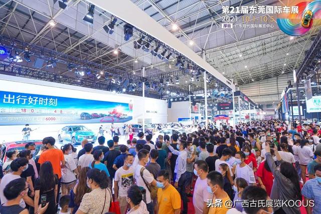 广东现代国际机械展