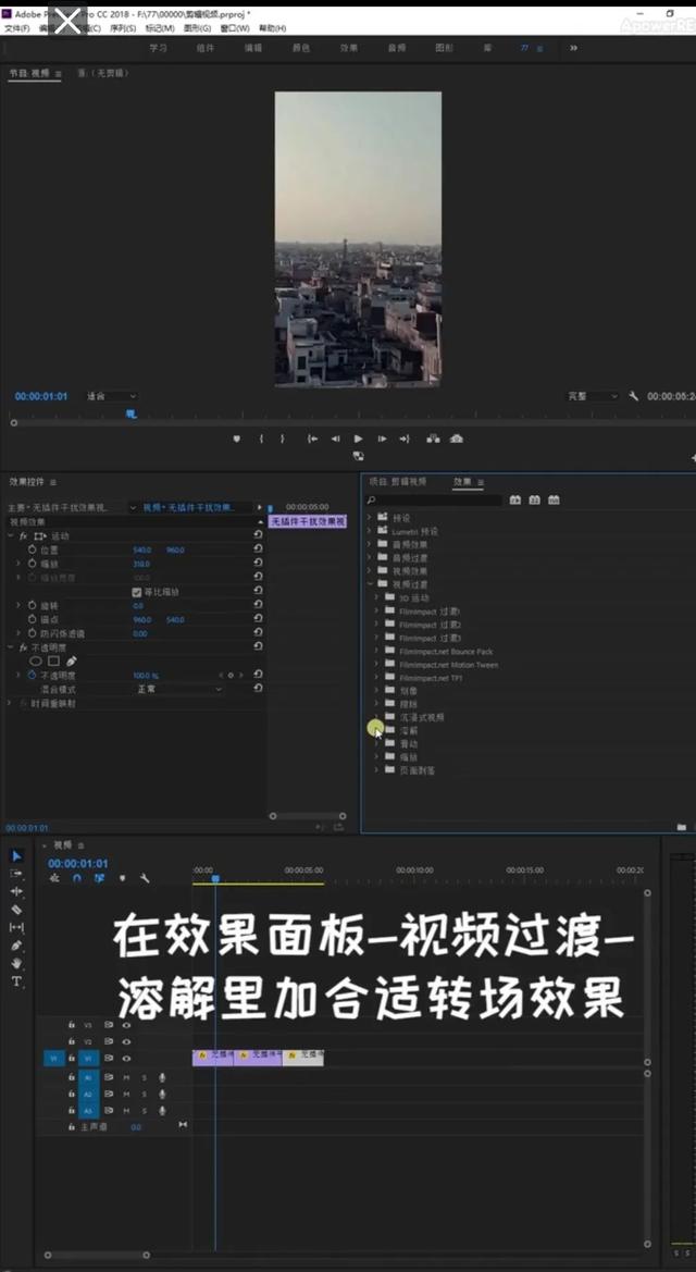 pr导出什么格式最清晰pr导出什么格式最清晰mac站（pr导出什么格式最清晰mac）插图8