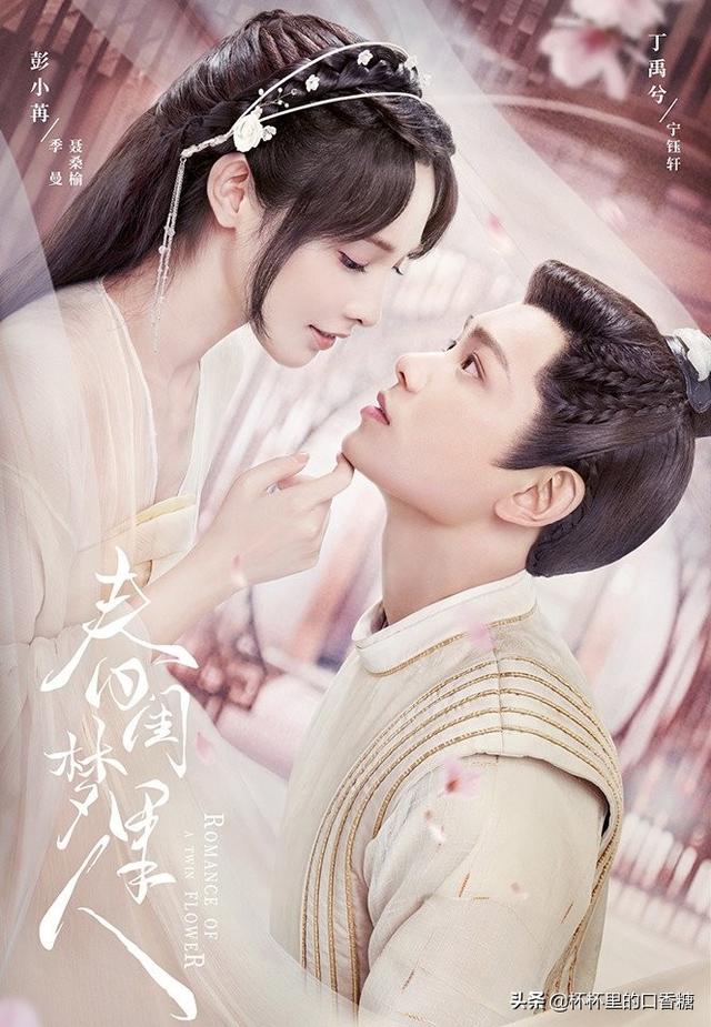 近期热门古装电视剧(今年热门古装电视剧)