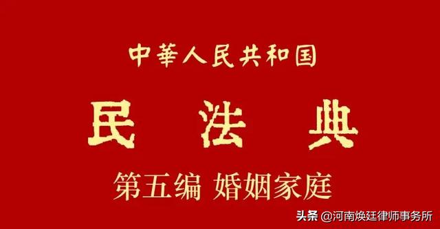 婚姻法中夫妻双方义务
