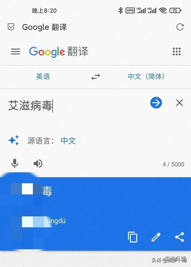 谷歌翻译出现辱华词汇，谷歌官方发布回应