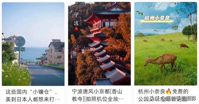 這裏是中國！
