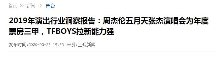 被嘲抠门？细看张杰、谢娜夫妇的资产，才懂什么是低调的有钱人