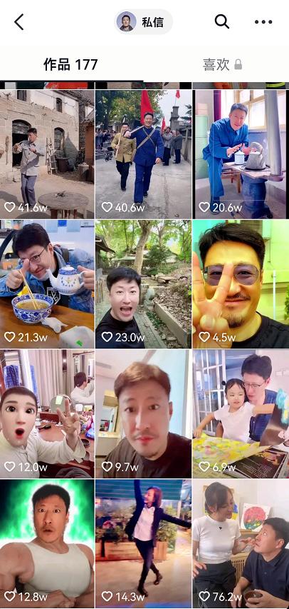 抖音里的“名利场”:刘德华二破纪录,吴启华入驻获半个港圈助力