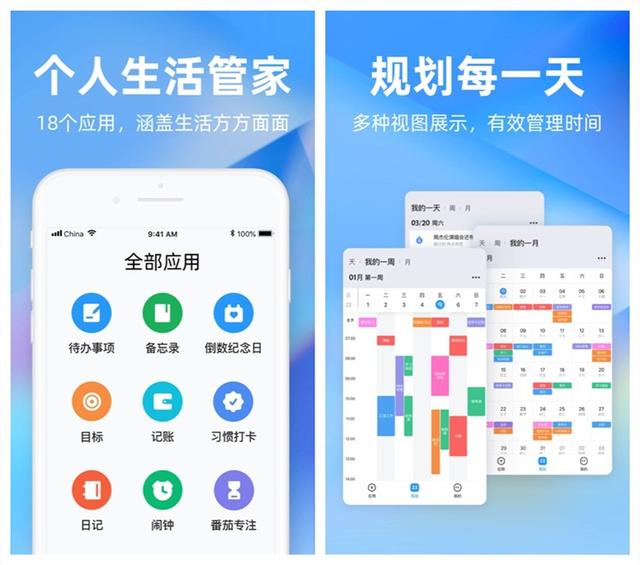 7个让你拒绝不了的手机app，一个比一个好用，建议收藏