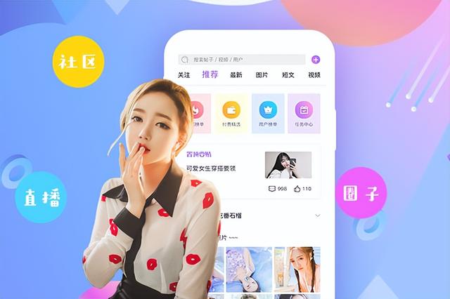 开展聊天语音app开发，你需要掌握哪些开发技术？