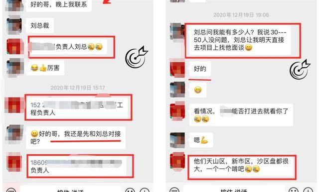 城管被举报安排环卫工拍作秀视频