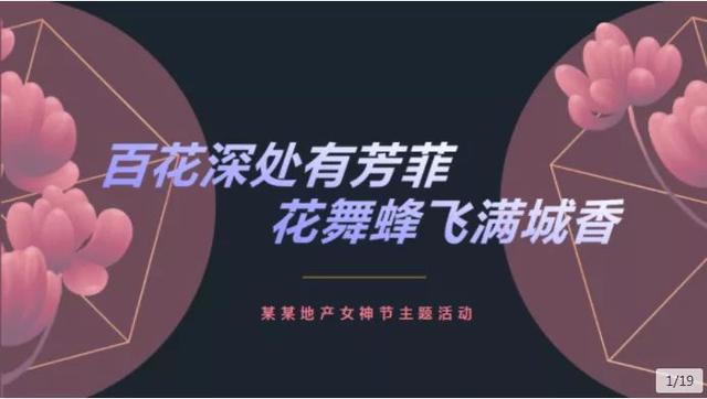 宴席活动推广方案（微信活动推广方案）
