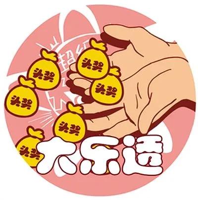超级大乐透22055期开奖，一等奖开出6注花落5省，奖池9.71亿