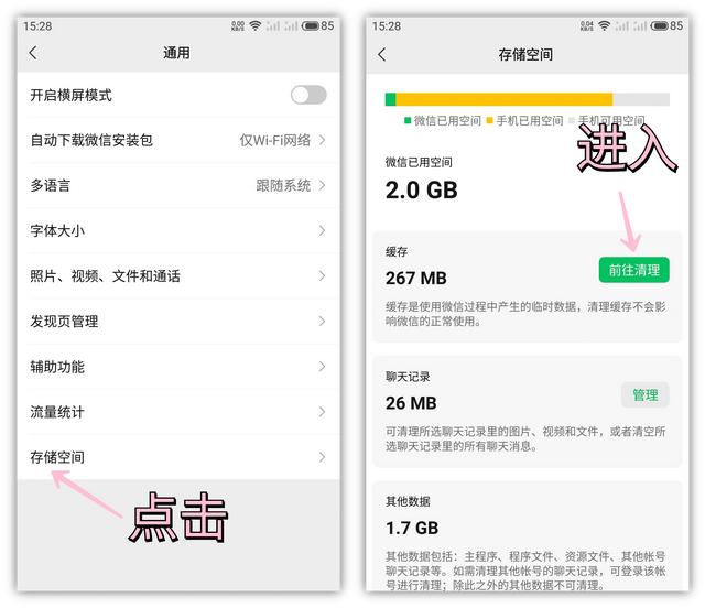 手机微信怎么发大视频文件-用微信怎么发视频文件