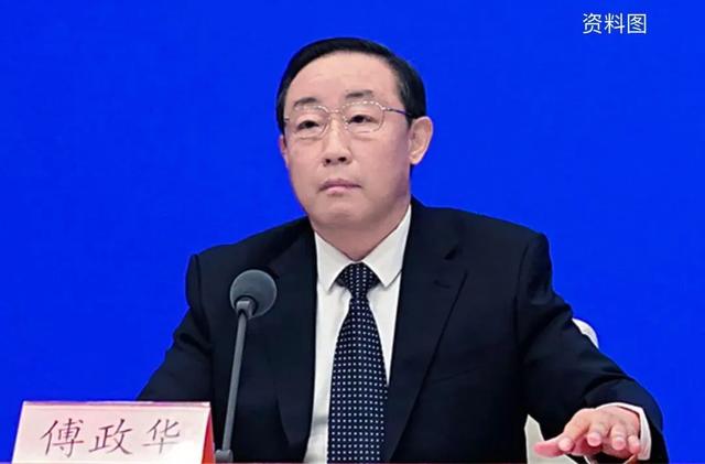 傅政华被“双开”！中纪委通报措辞极其严厉，另一只“老虎”被点名