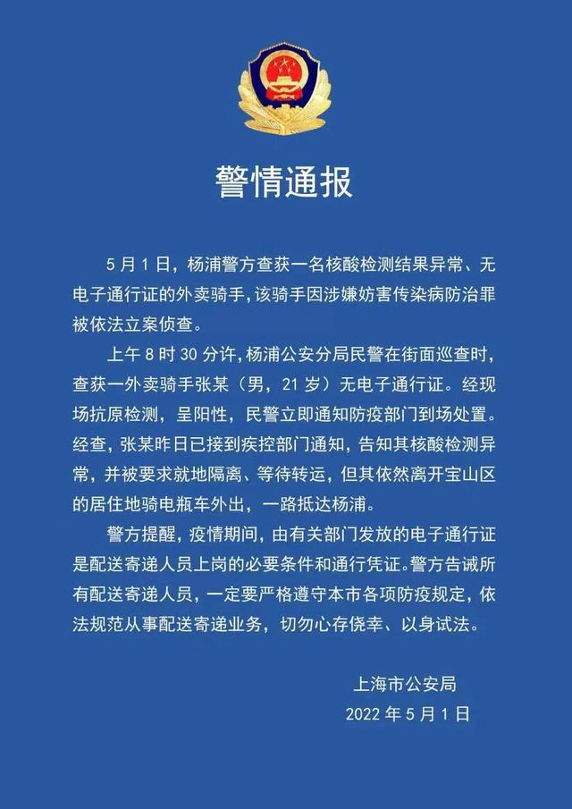 北京一学校超50人感染 | 去过外地这些地方请报备 | 长沙自建房倒塌事故正营救第八人