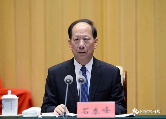 石泰峰另有任用！孙绍骋掌舵内蒙古，系首任退役军人事务部部长