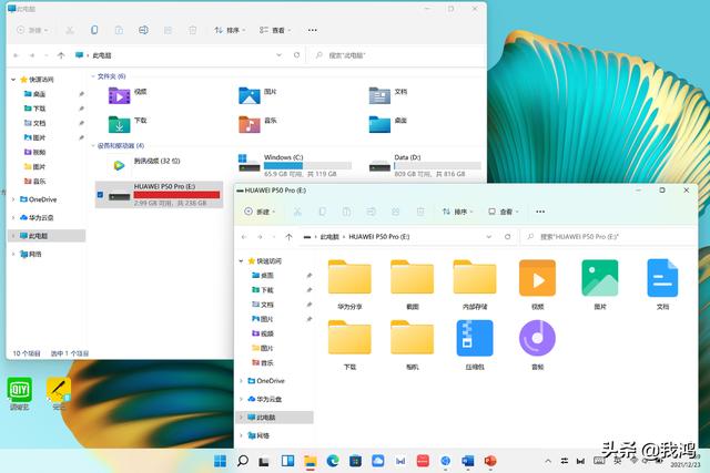 华为MateBook X Pro首发：算不算天花板？华为软件生态的弯道超车