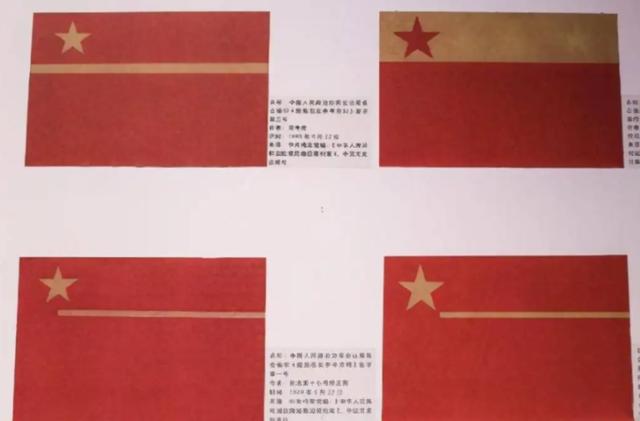 当年“五星红旗”仅得15票，而三号作品得了185票，为何选了前者