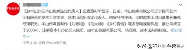 春晚7大黄金小品演员现状：有人沉迷带货，有人曾被索赔1亿