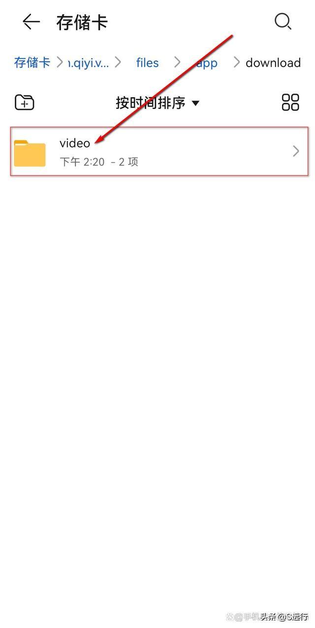 手机爱奇艺下载的视频在哪？怎么转换为MP4？让我来告诉您