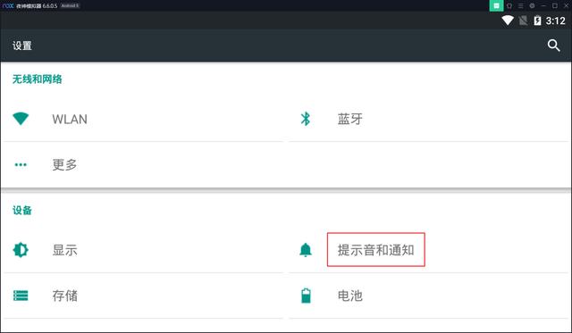 手机如何才能更省电？这些小技巧一定要知道