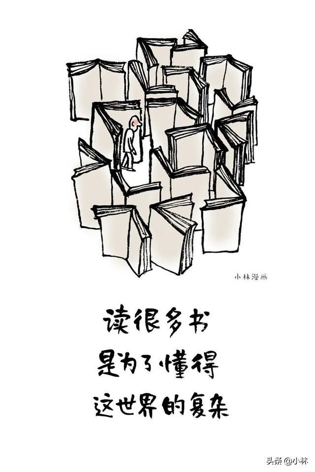 不是读书没有用，是你读的那点书没有用