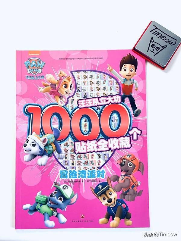 与娃共读-盘一盘半年内买过的好绘本