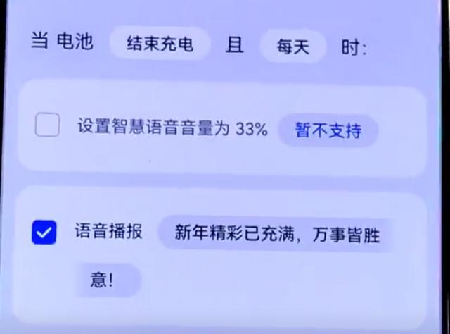 华为鸿蒙OS特色功能：可边充电边放烟花，又一个哄对象的技巧诞生
