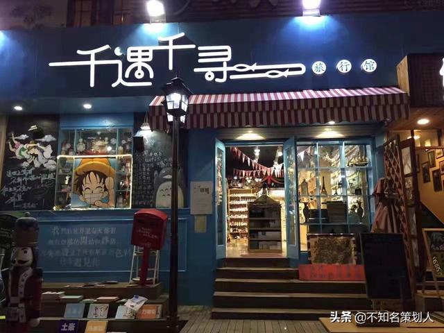 一張圖片，一段故事，記錄那些我獨自走過的城市。（一）