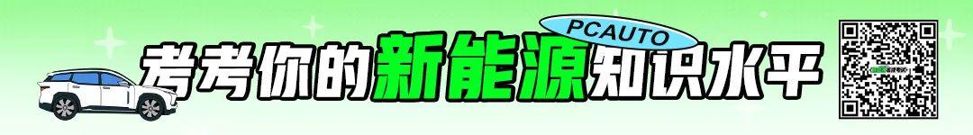 盘点自研电池整车厂现状！比亚迪、极氪…竟然都走了这条路！