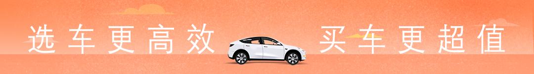 最高不超过3万！新能源购置税减免新政策，再过11天就实行