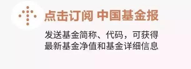 2022超配A股！高盛、大摩、贝莱德等大佬最新发声