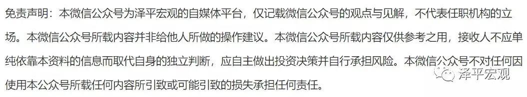 全球通胀可能超预期：买什么抗通胀？
