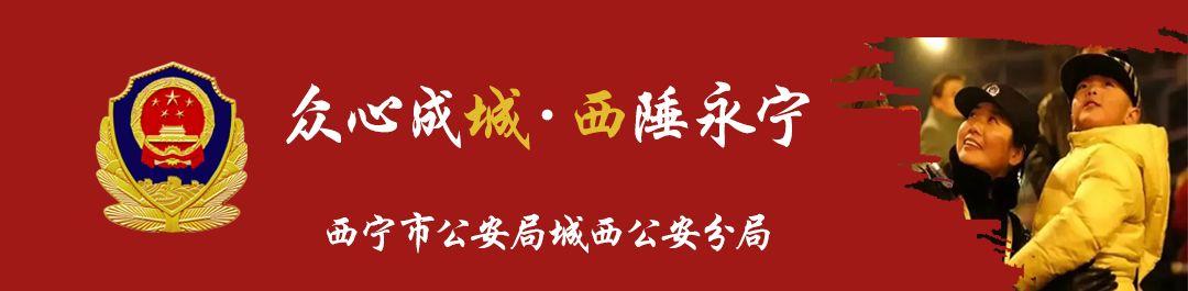 【警营文苑】我们在一起 作者：海清 主播：海伦