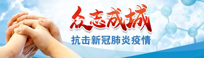 众志成“呈”“贡”同抗疫 蓝光天娇小区住户：我们生活得很好、很安心-第5张图片-9158手机教程网