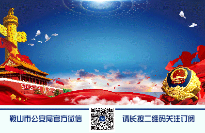 【权威发布】谨防上当！打击整治“养老诈骗”线索举报平台公布