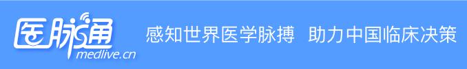 胡毅教授：非小細胞肺癌免疫治療耐藥后線治療決策