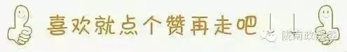 【打击整治养老诈骗陇南在行动】防范养老诈骗，斩断伸向老年人的诈骗“黑手”