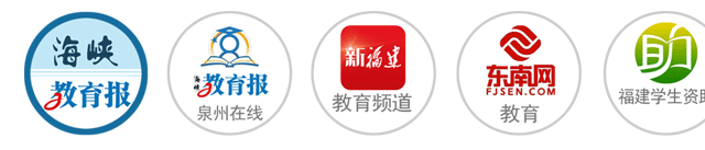 福州最新通知！英语口语等7学科这样考查