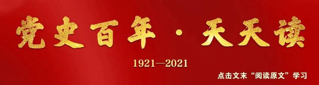 兵器装备集团党组决定东安动力、东安汽发重组整合【两圈一新高质量发展<66>】