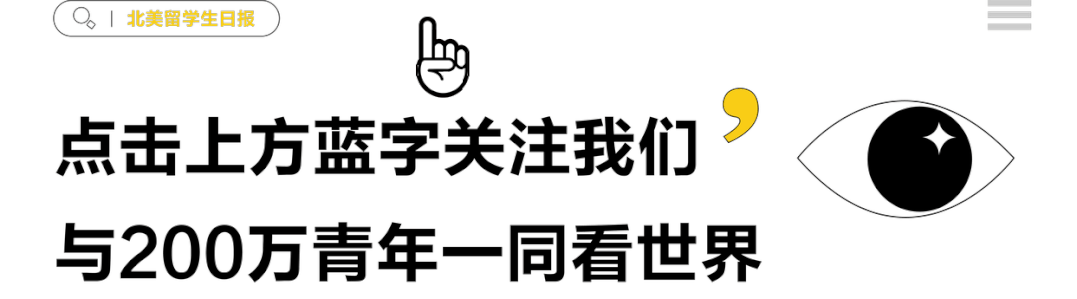 多所中国大学退出世界大学排名，对我们有什么影响？