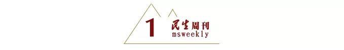 夜读丨走难走的路，读难读的书，听难听的话