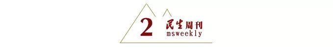 夜读丨走难走的路，读难读的书，听难听的话